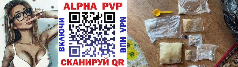 Купить закладки  Кушва  A PVP СК 