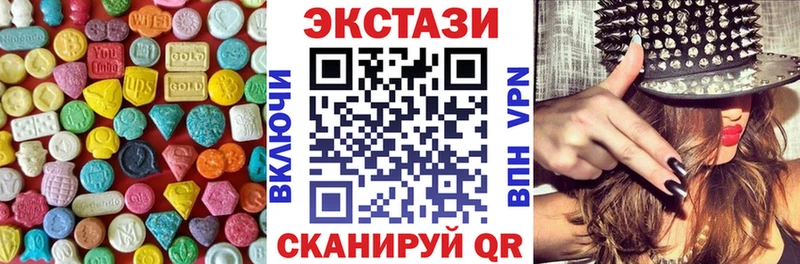 Купить где  Кушва  Ecstasy 280мг 