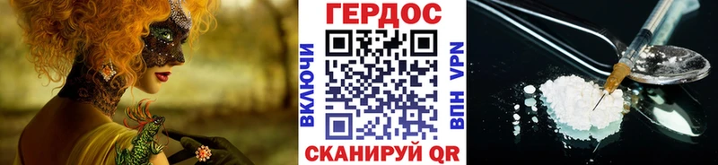 Купить где  Кушва  ГЕРОИН афганец 