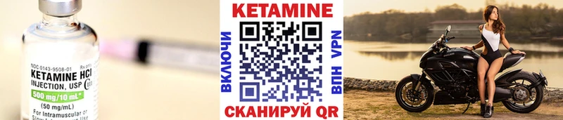 Купить где  Кушва  КЕТАМИН ketamine 