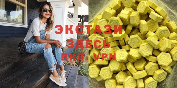 ECSTASY Нягань