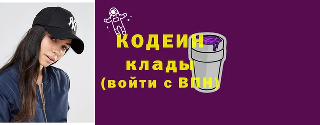 ECSTASY Нягань