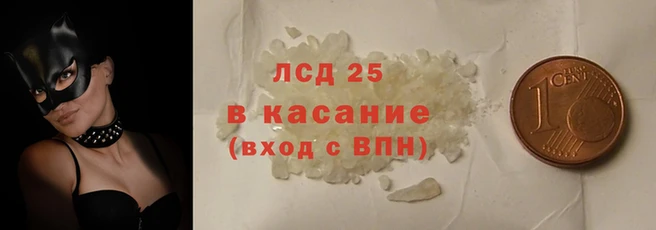 кокаин Новокубанск