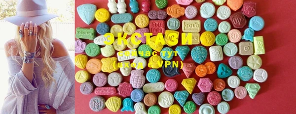 ECSTASY Нягань