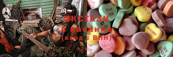 ECSTASY Нягань