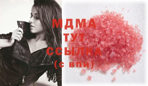 ECSTASY Нягань