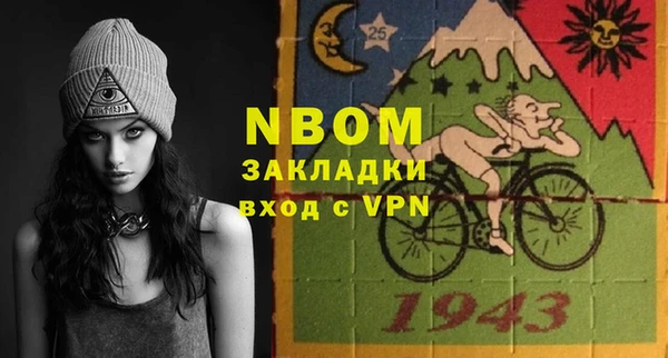 ECSTASY Нягань