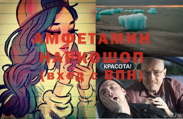 кокаин Новозыбков