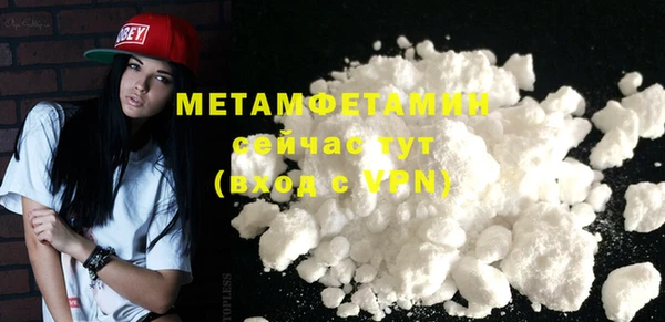 ECSTASY Нягань