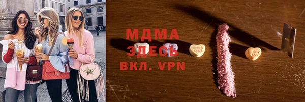 тгк Новодвинск
