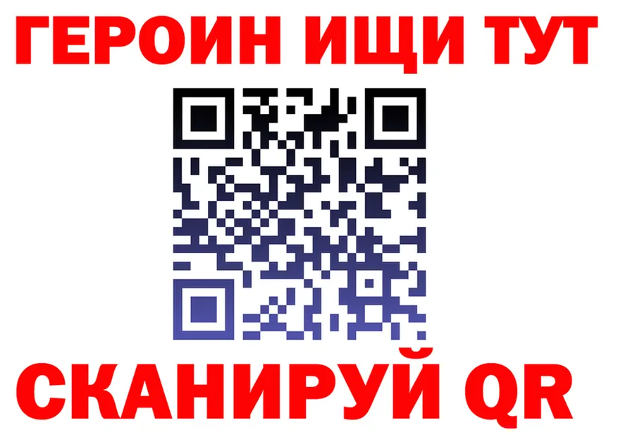 ГАШ гарик зеркало мориарти блэк спрут Кушва