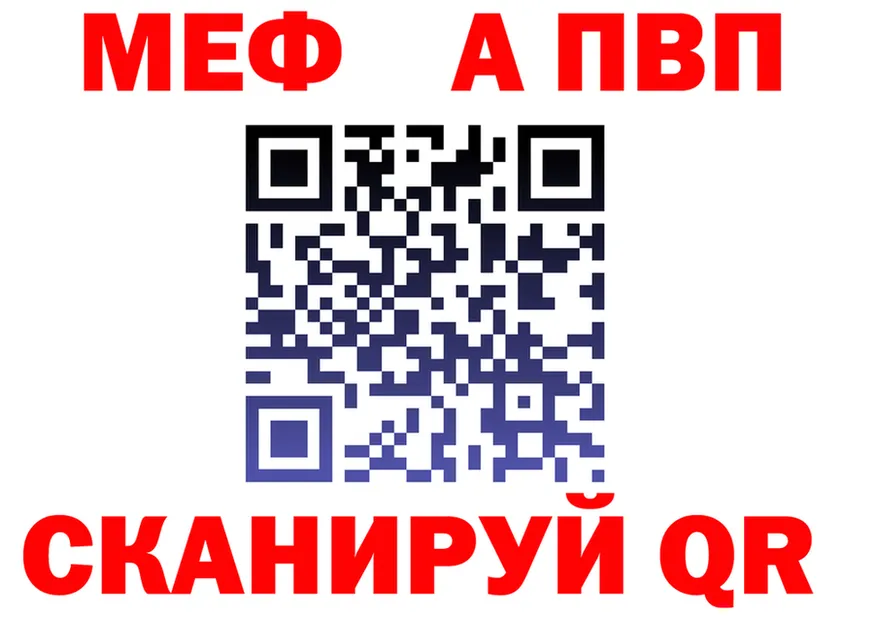 А ПВП СК ТОР shop KRAKEN Кушва