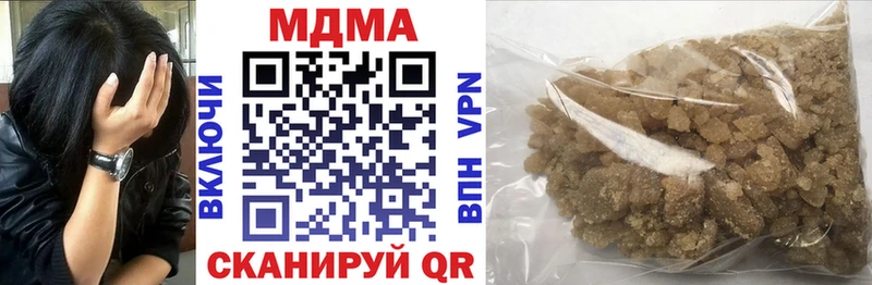МДМА молли  Купить  Кушва 