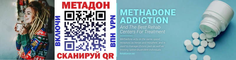 Купить где  Кушва  МЕТАДОН белоснежный 