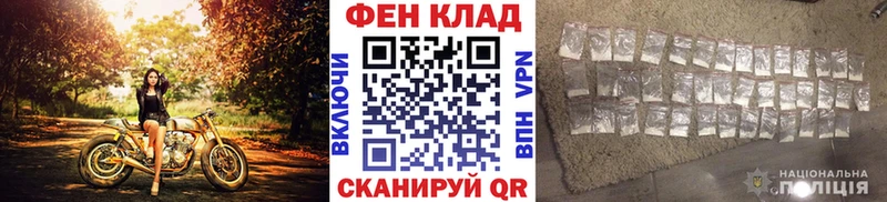 Метамфетамин винт Кушва